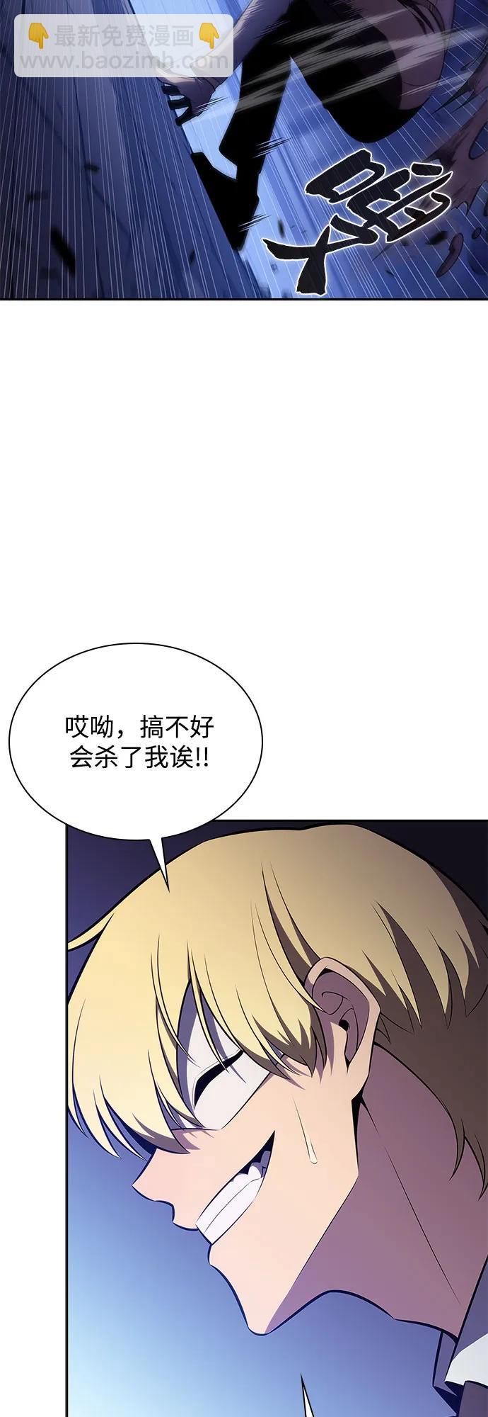 [第165话] 最强援军(1)40