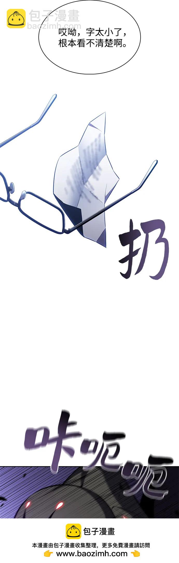 [第165话] 最强援军(1)49