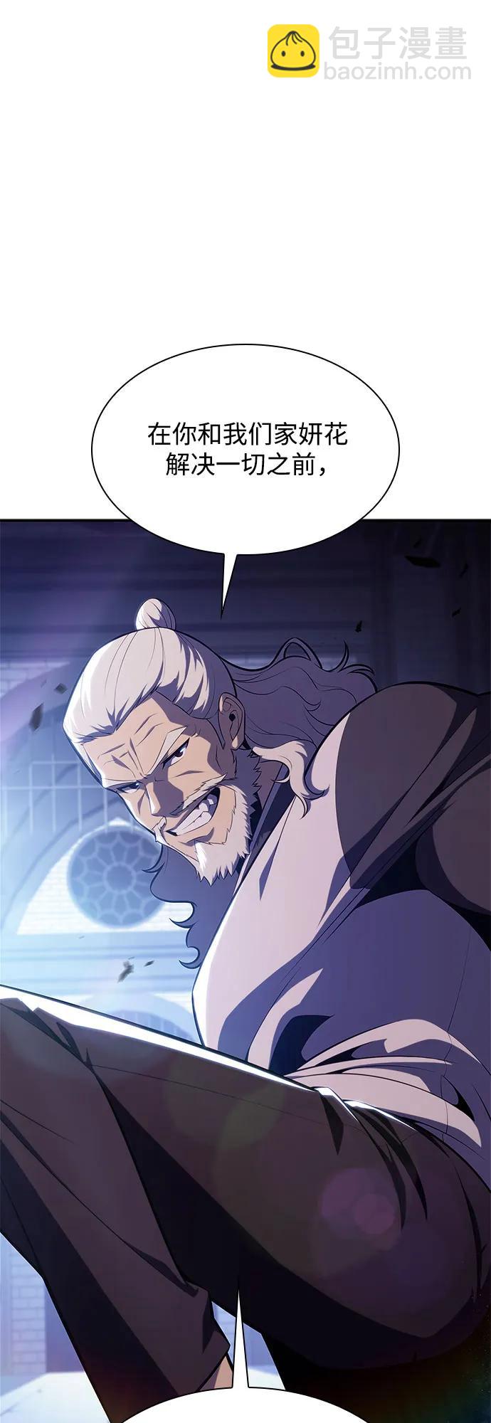[第165话] 最强援军(1)56