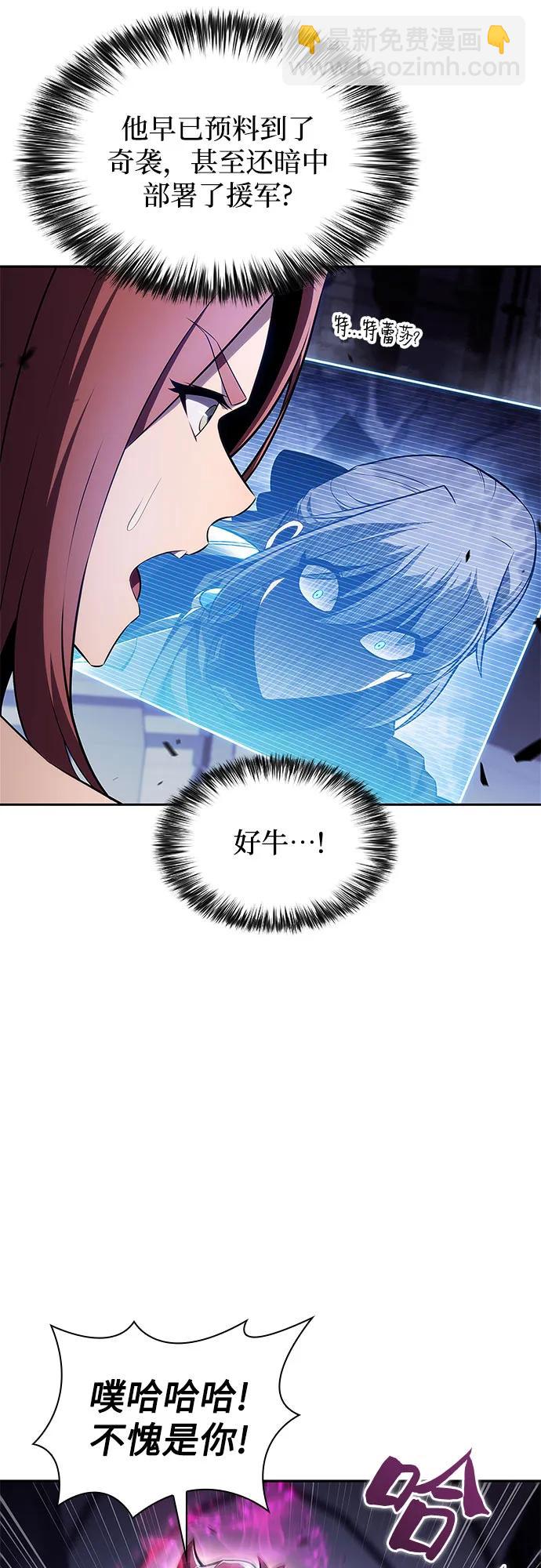 [第165话] 最强援军(1)58