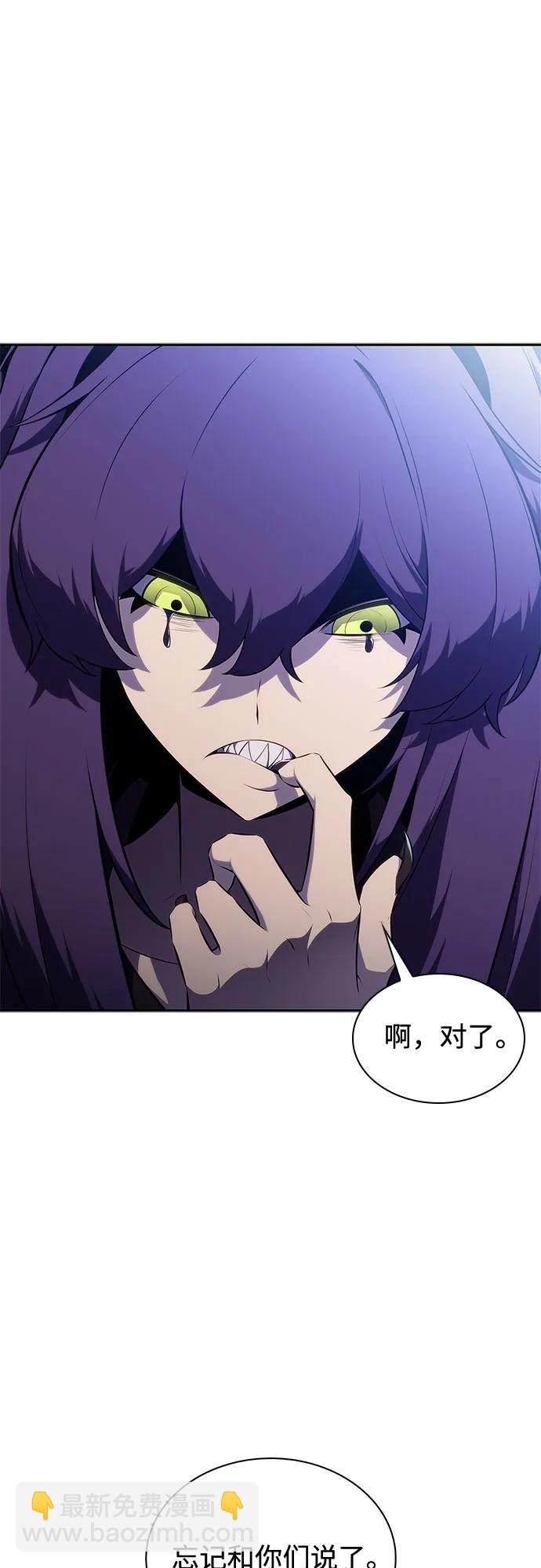[第165话] 最强援军(1)6