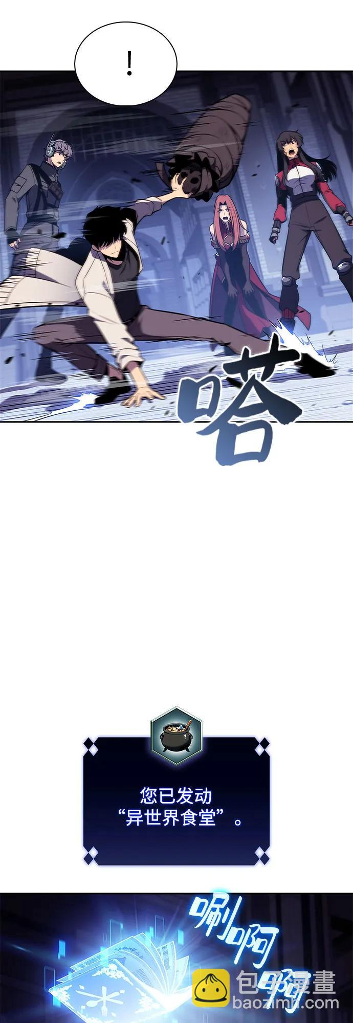[第165话] 最强援军(1)65