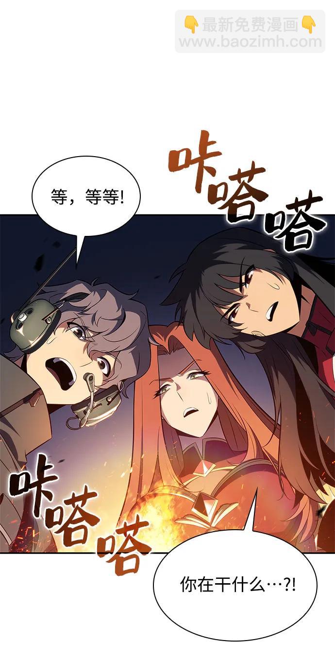 [第165话] 最强援军(1)67