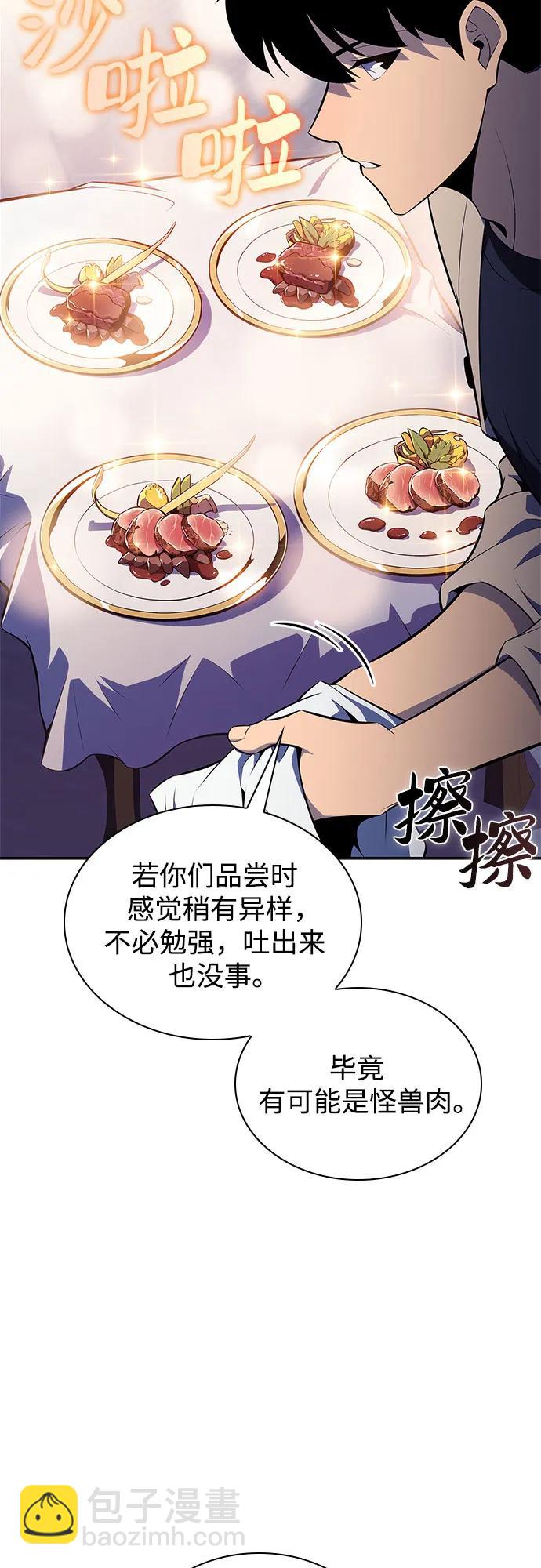 [第165话] 最强援军(1)69