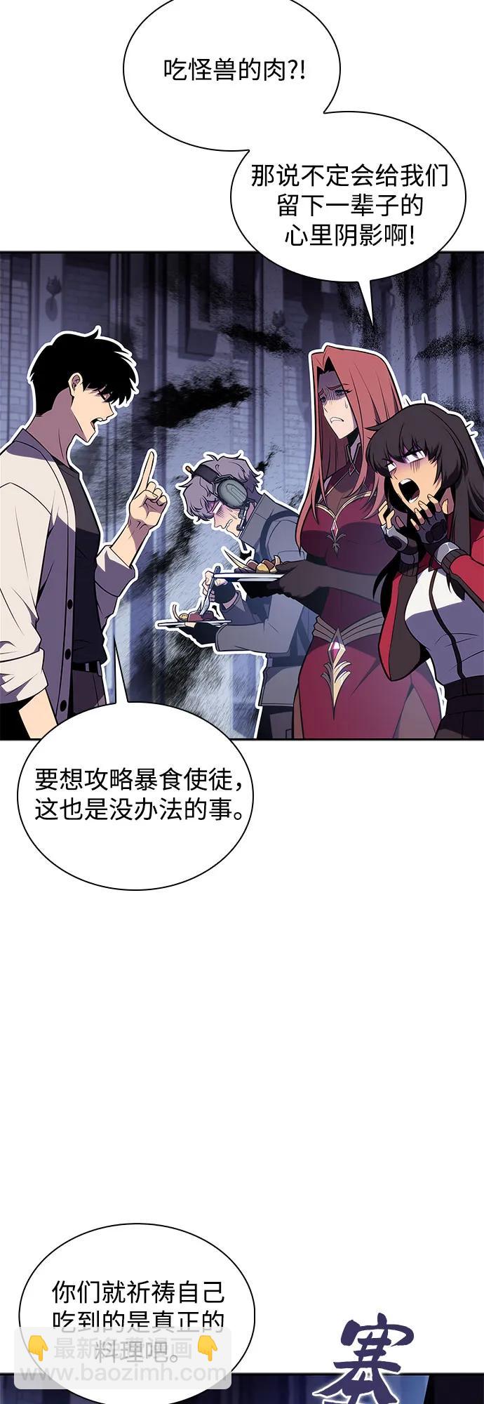 [第165话] 最强援军(1)70