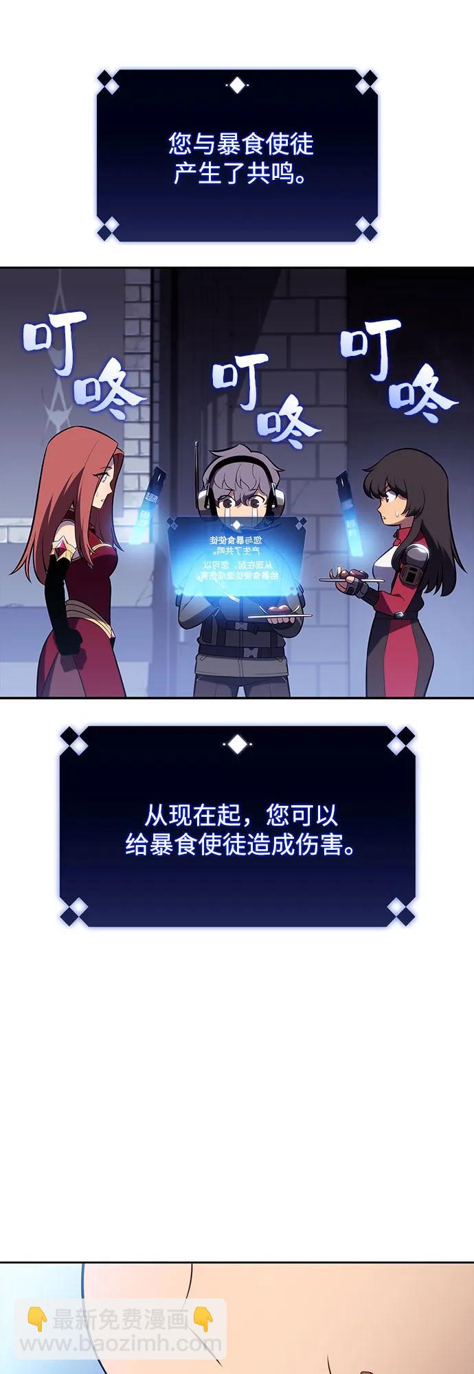 [第165话] 最强援军(1)74