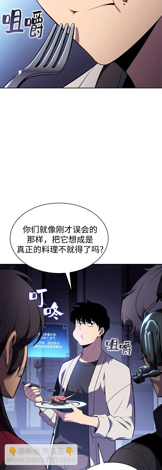 [第165话] 最强援军(1)75