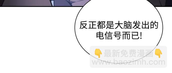 [第165话] 最强援军(1)76