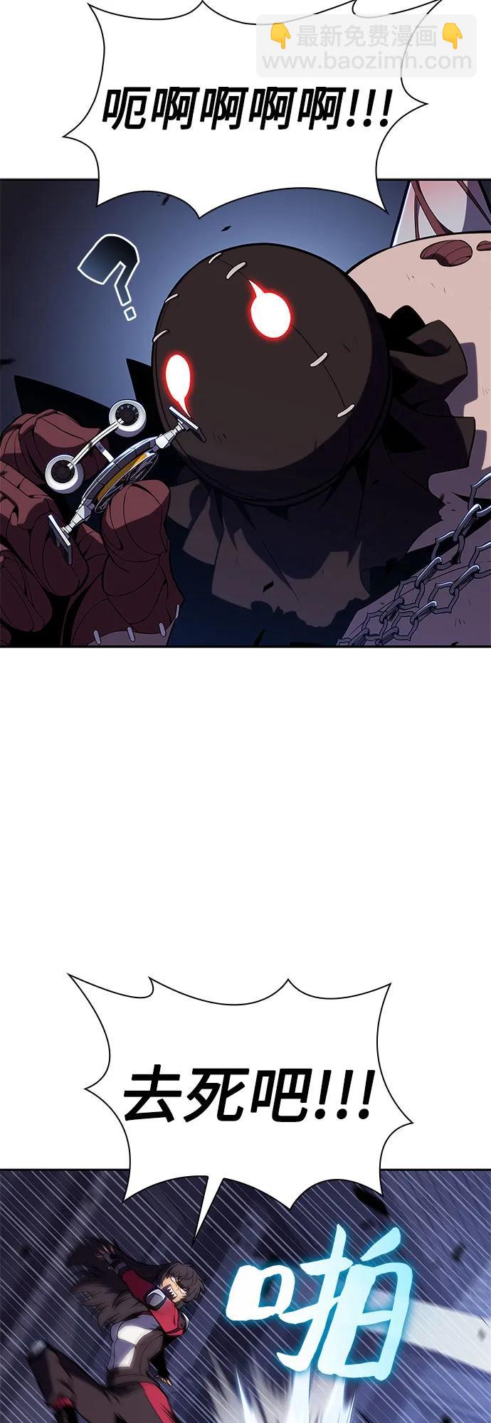 [第165话] 最强援军(1)78