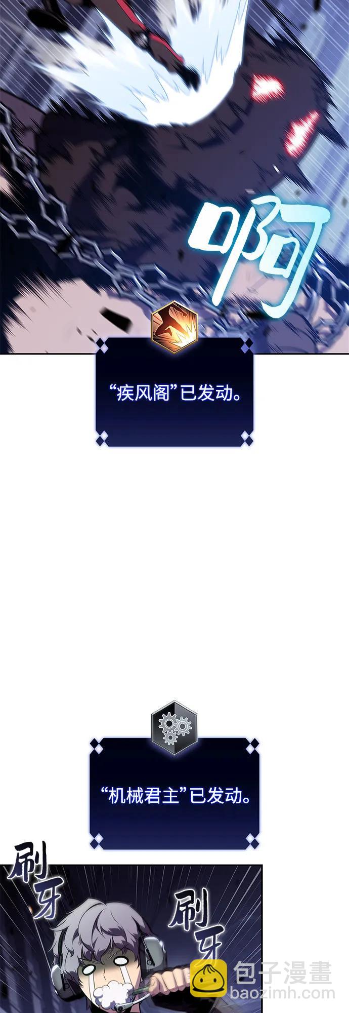 [第165话] 最强援军(1)79