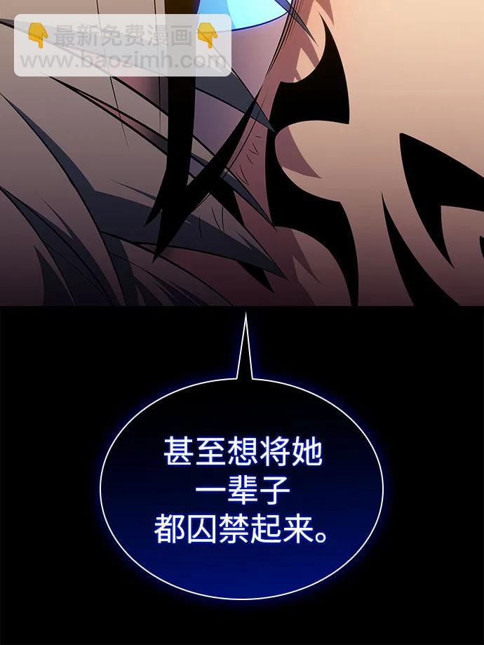 [第166话] 最强援军(2)33