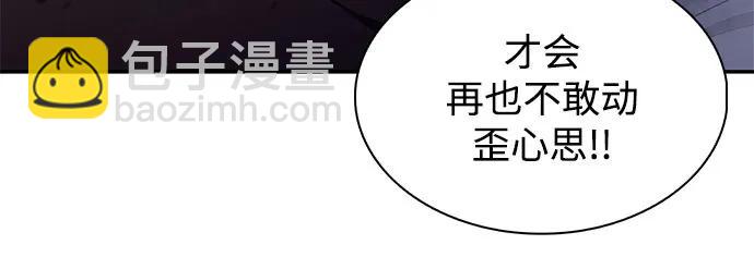 [第166话] 最强援军(2)42