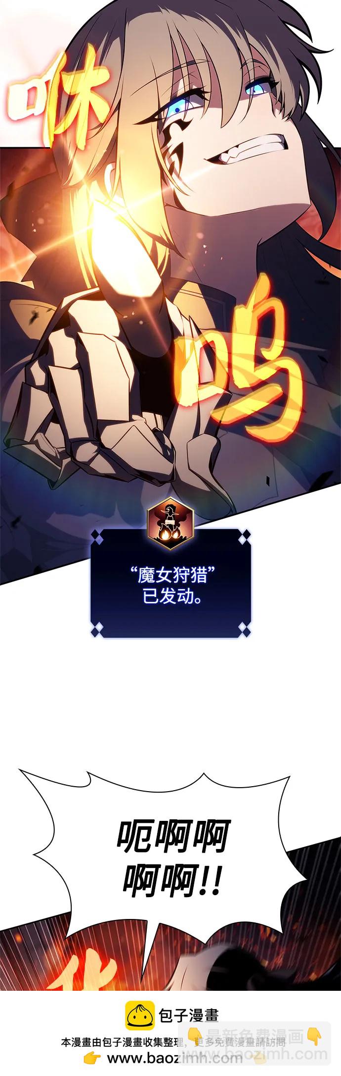 [第166话] 最强援军(2)53