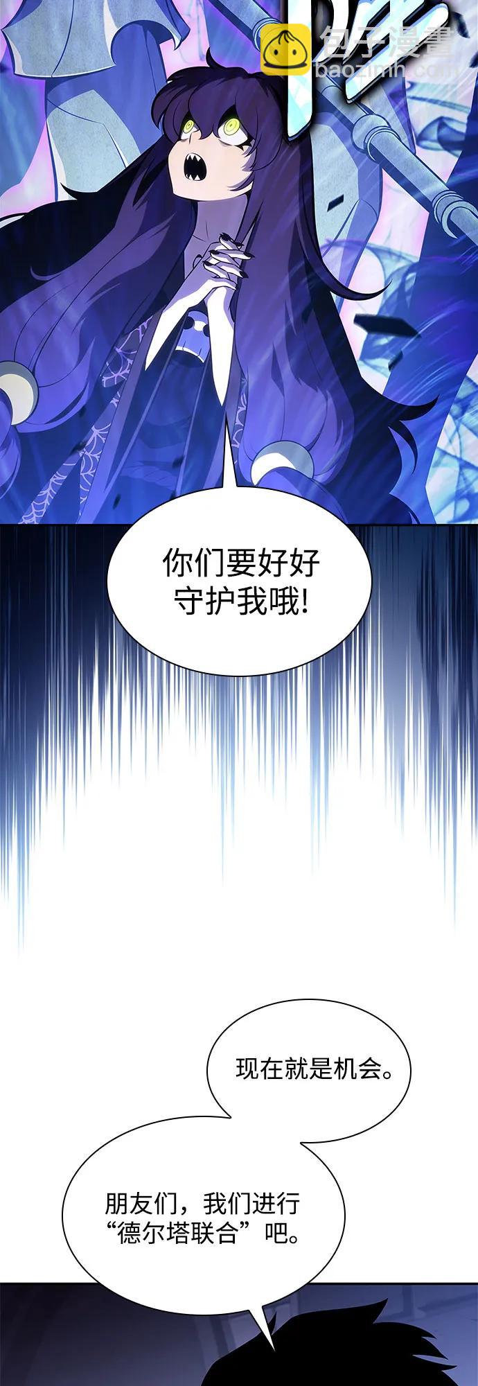 [第166话] 最强援军(2)62