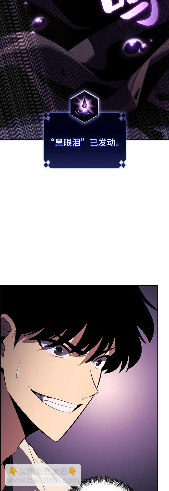 [第166话] 最强援军(2)7