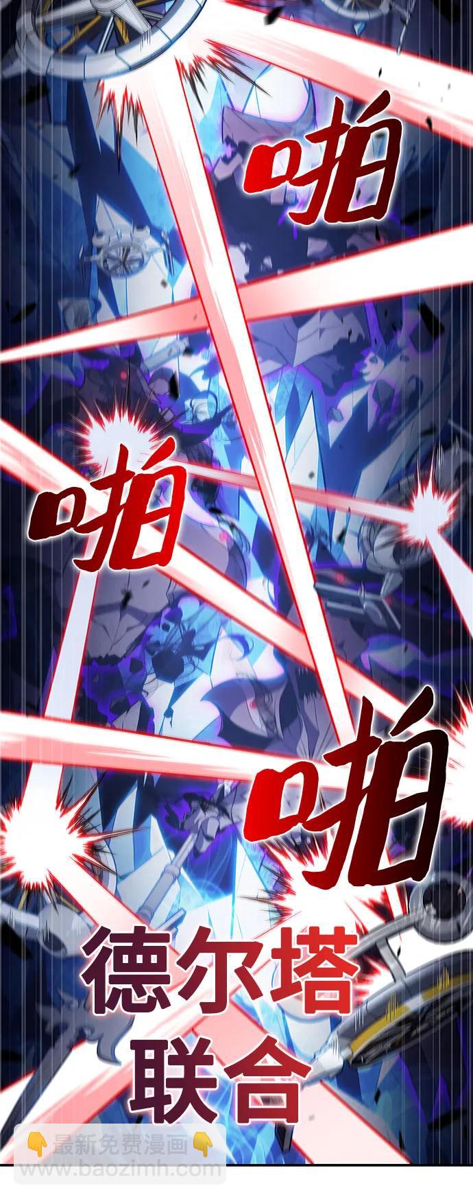 [第166话] 最强援军(2)76