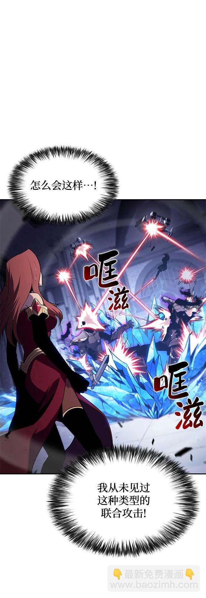 [第166话] 最强援军(2)77