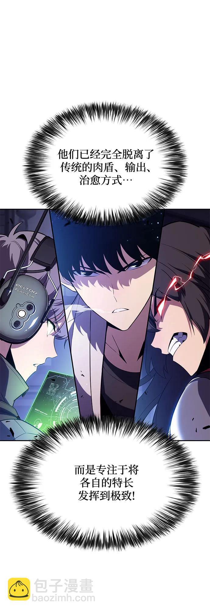 [第166话] 最强援军(2)78