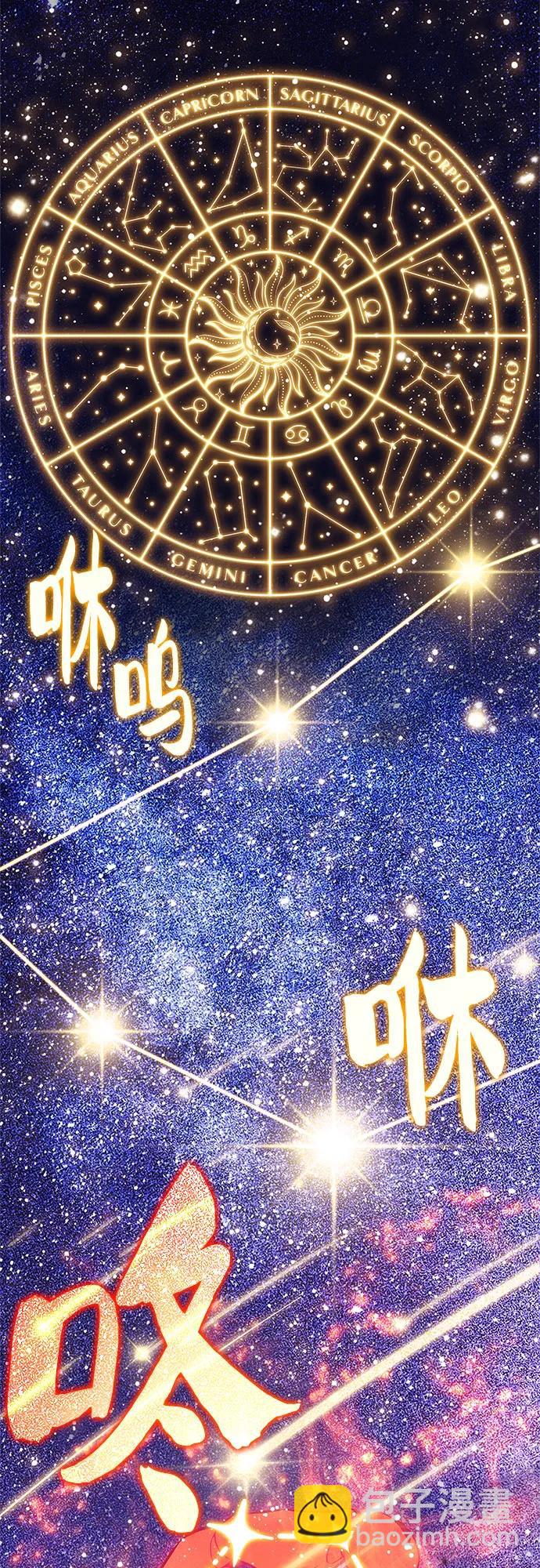 [第166话] 最强援军(2)87