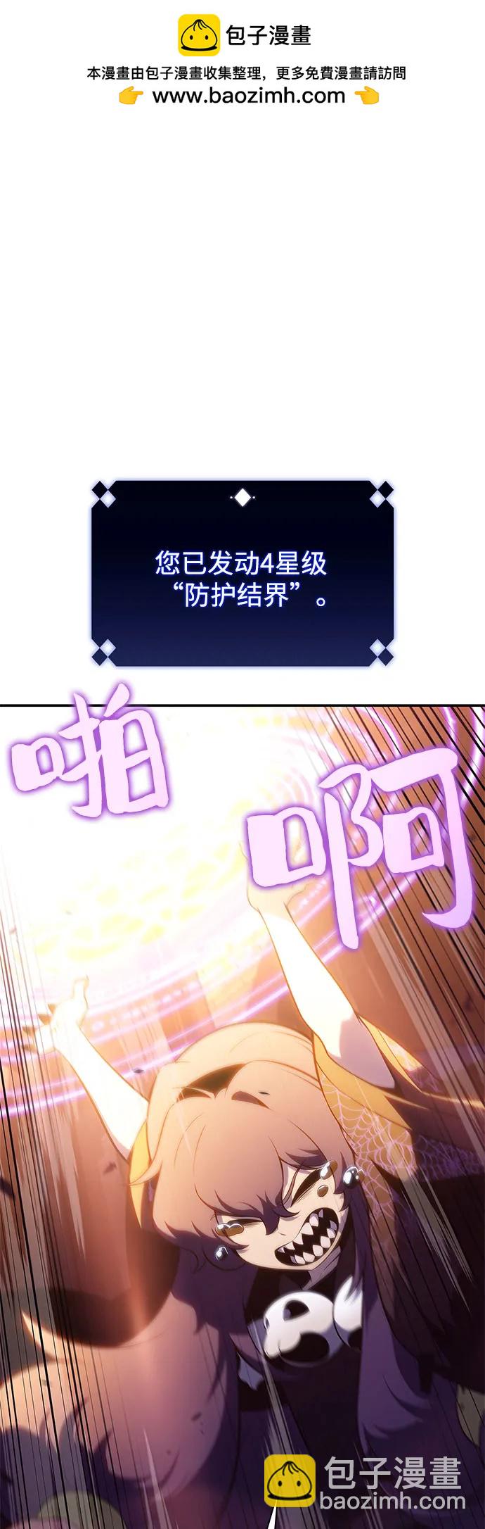 [第167话] 最强援军(3)1
