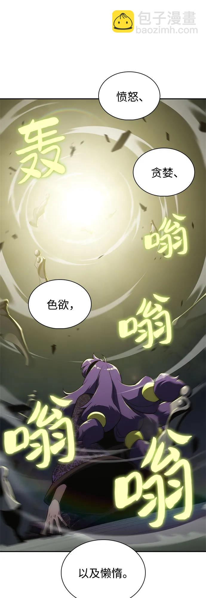 [第167话] 最强援军(3)15