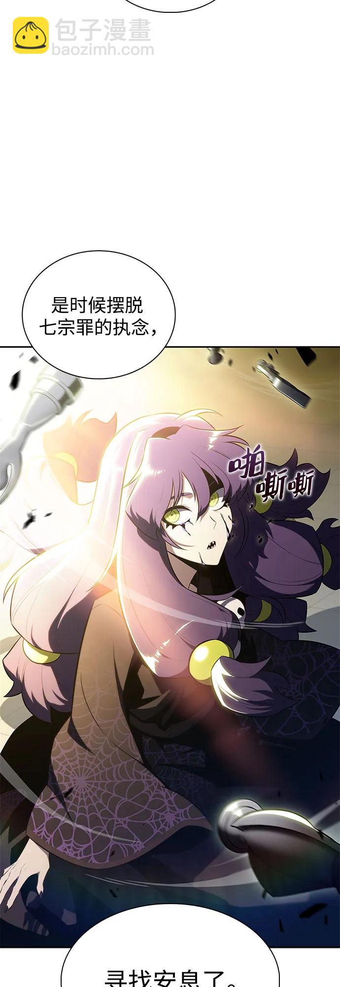 [第167话] 最强援军(3)16