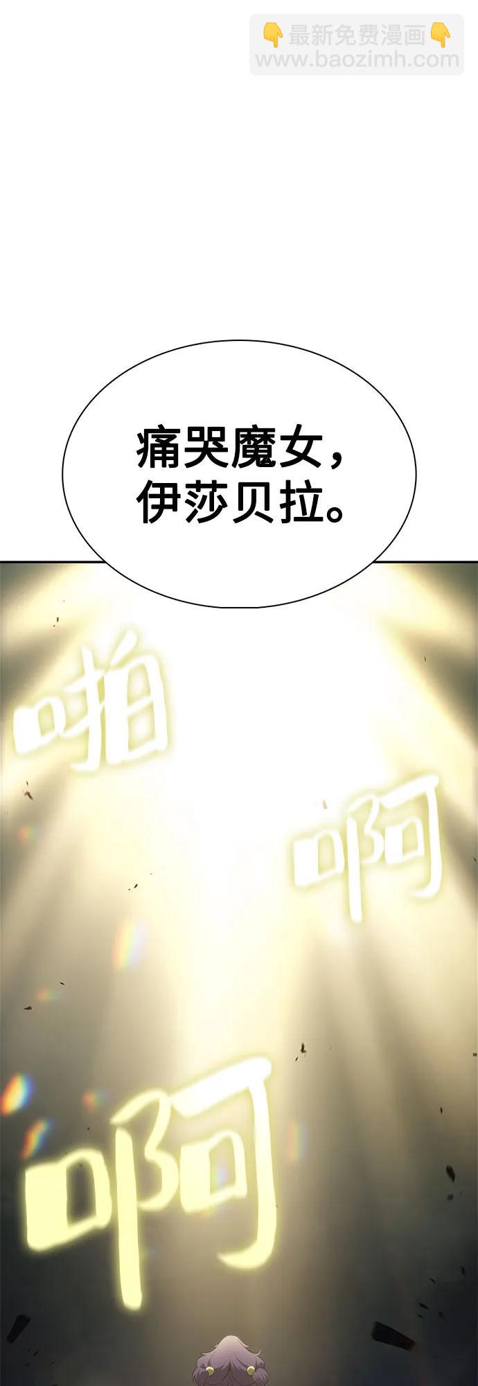 [第167话] 最强援军(3)18