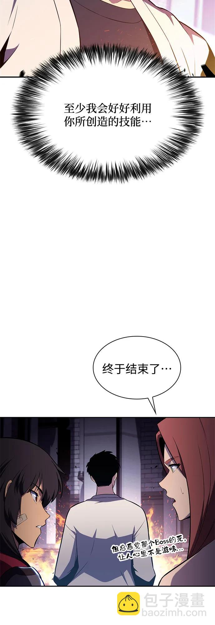 [第167话] 最强援军(3)28