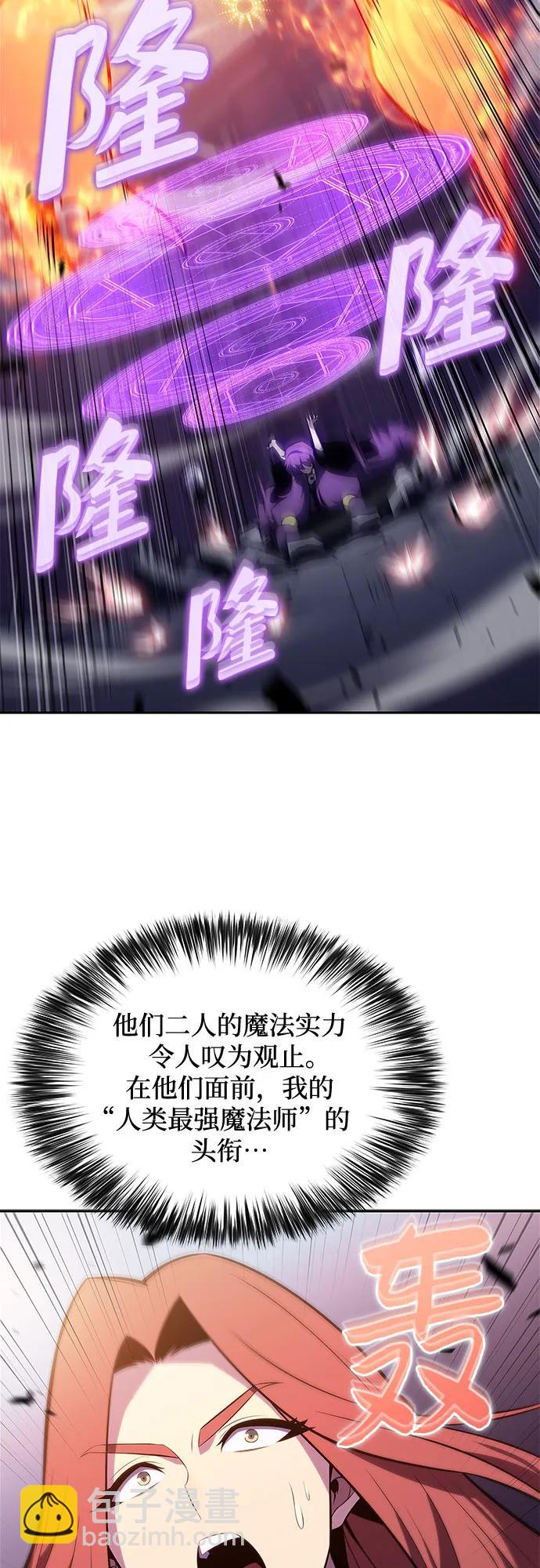[第167话] 最强援军(3)3