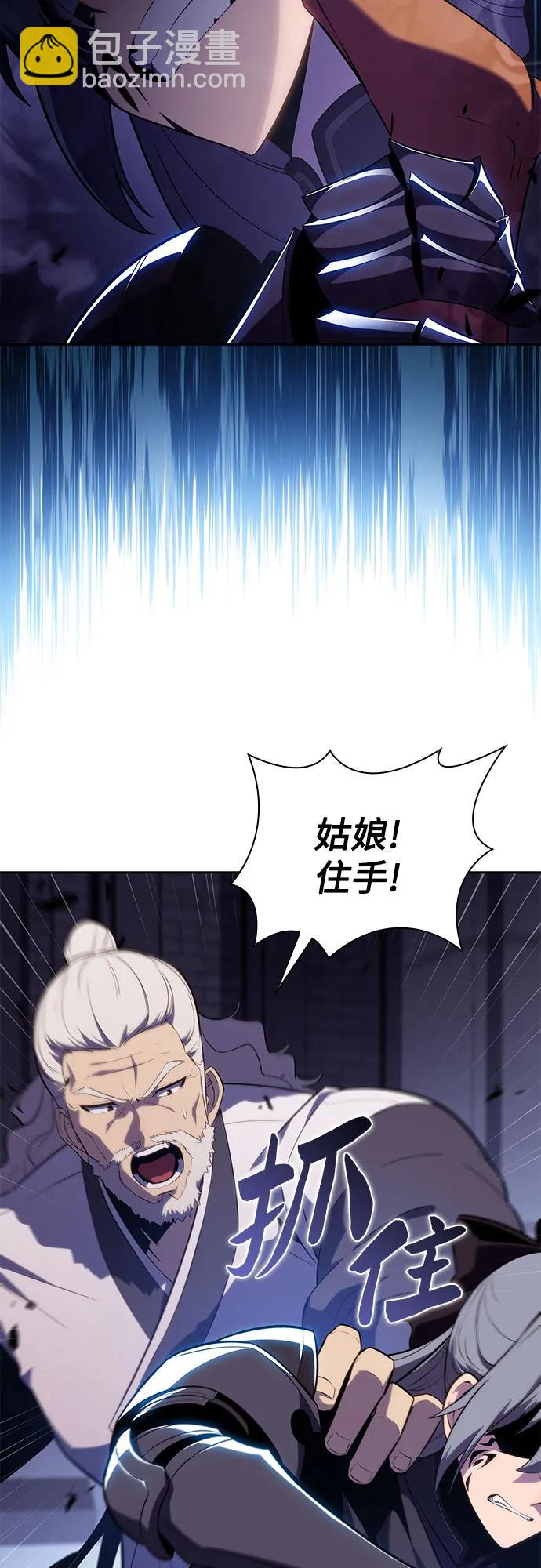 [第167话] 最强援军(3)33