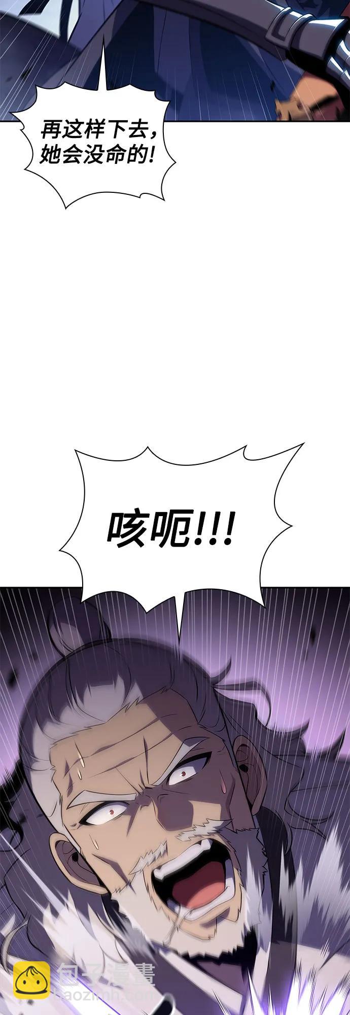 [第167话] 最强援军(3)34