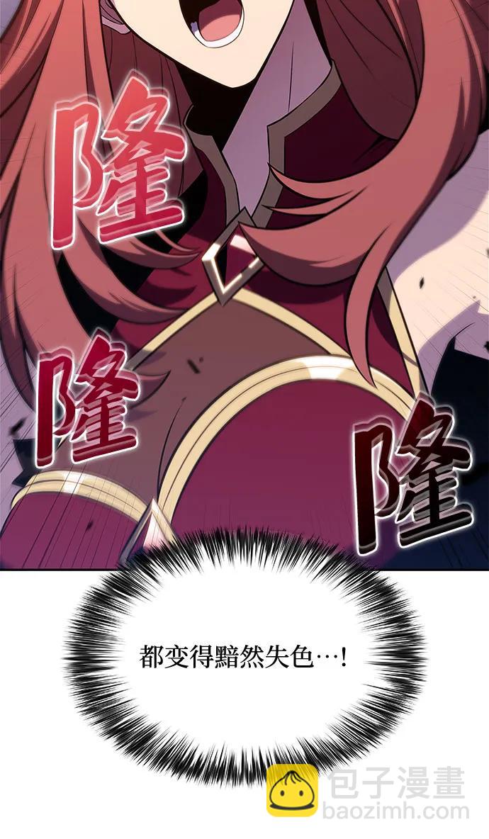 [第167话] 最强援军(3)4