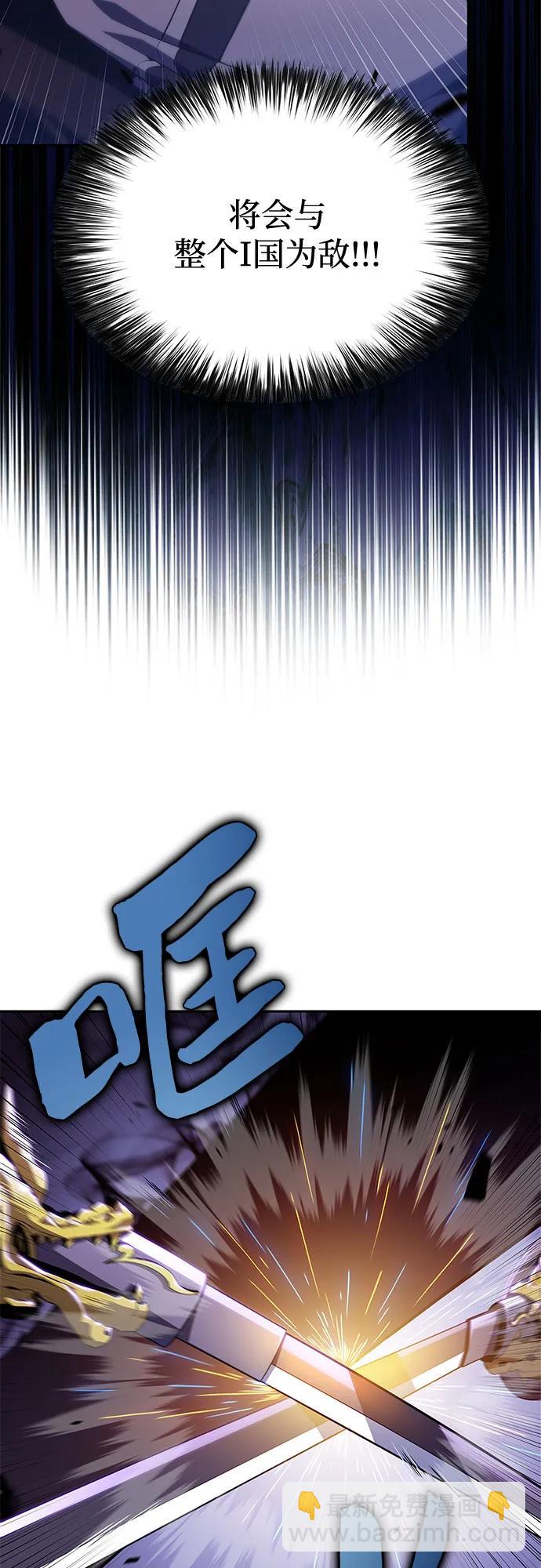 [第167话] 最强援军(3)42
