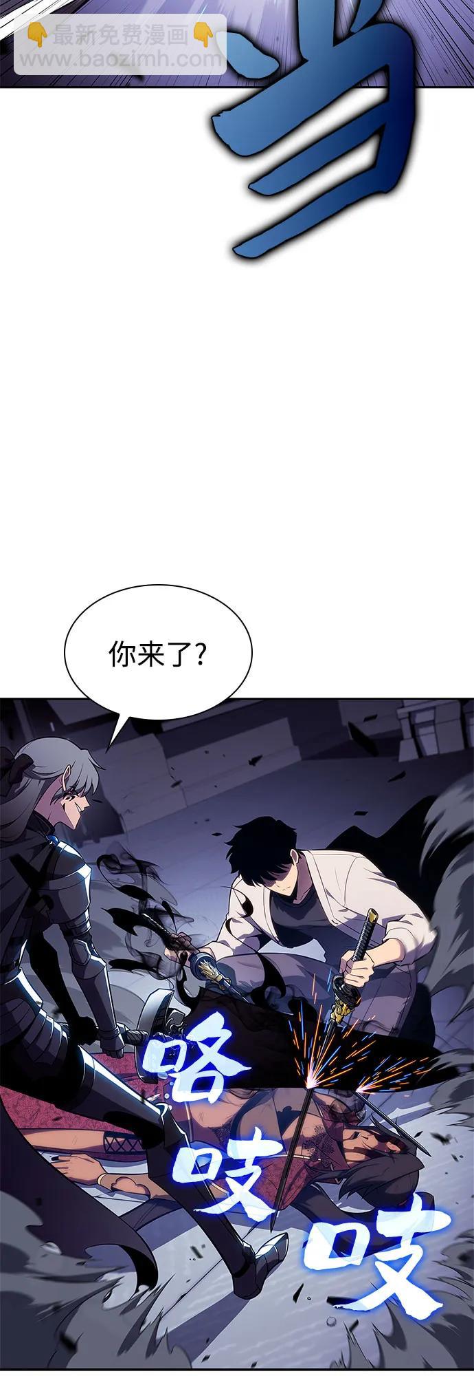 [第167话] 最强援军(3)43