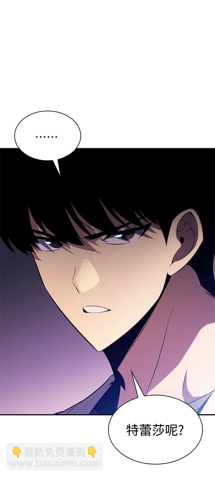 [第167话] 最强援军(3)48