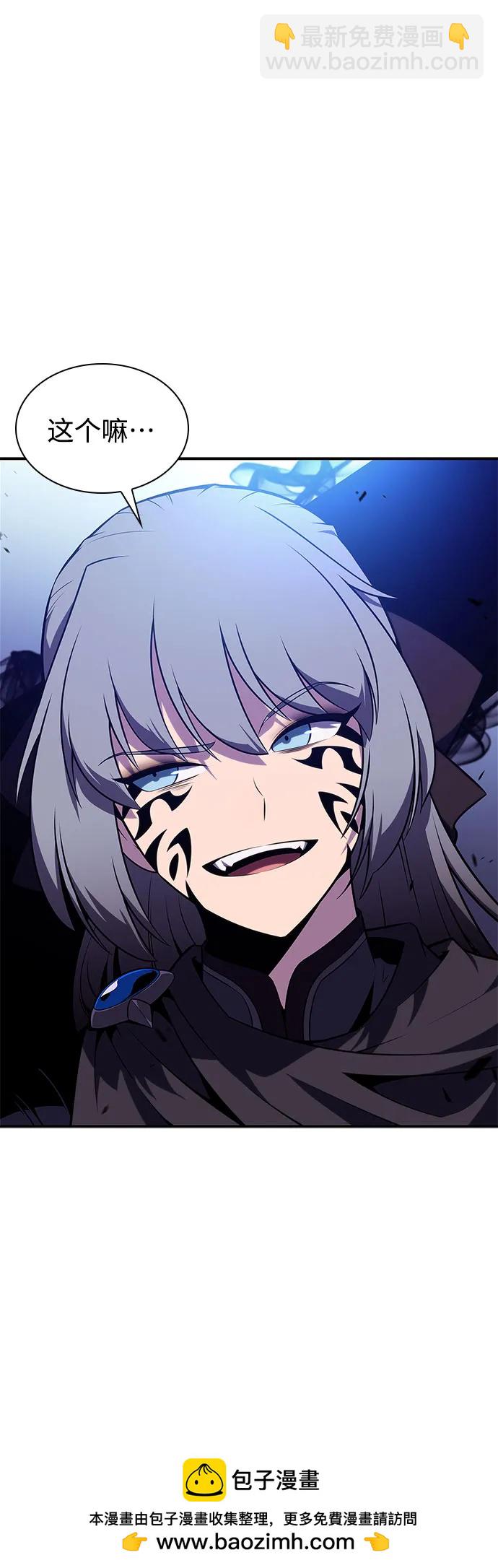 [第167话] 最强援军(3)49
