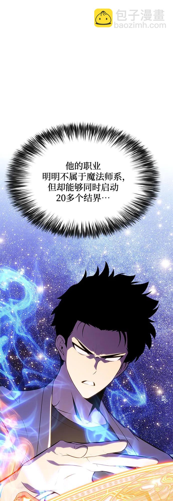 [第167话] 最强援军(3)5