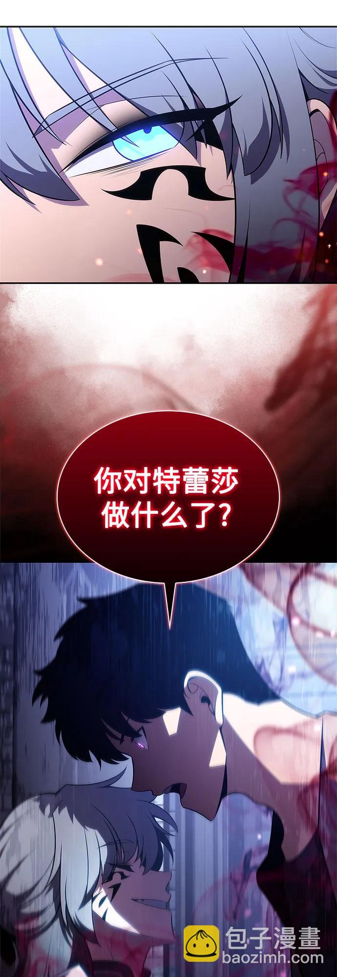 [第167话] 最强援军(3)54