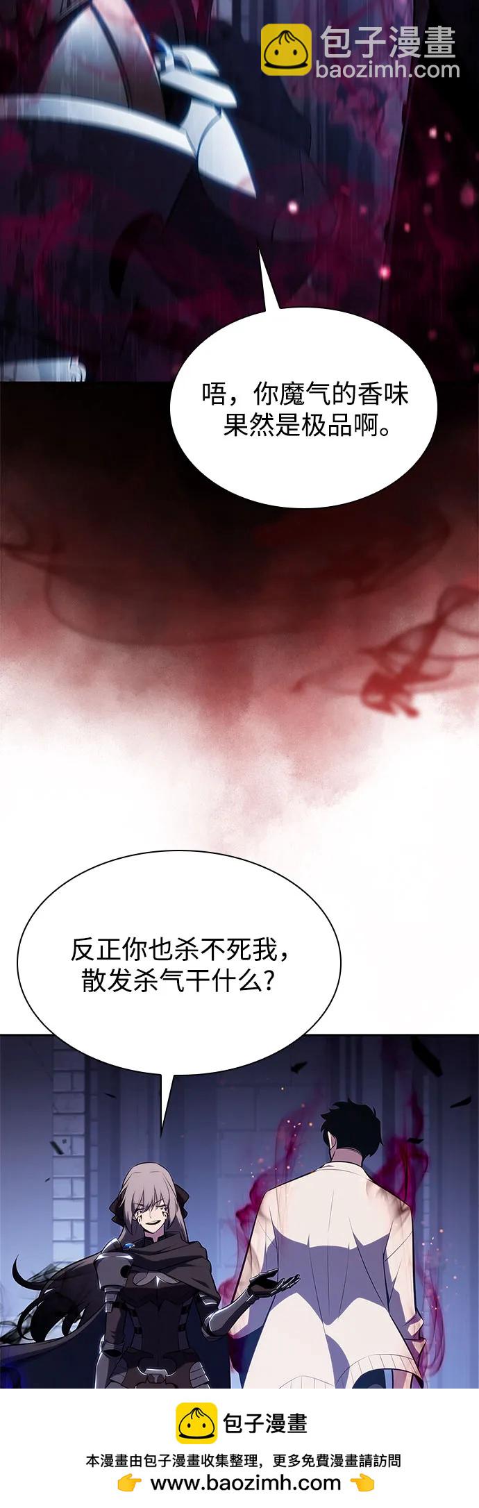 [第167话] 最强援军(3)55