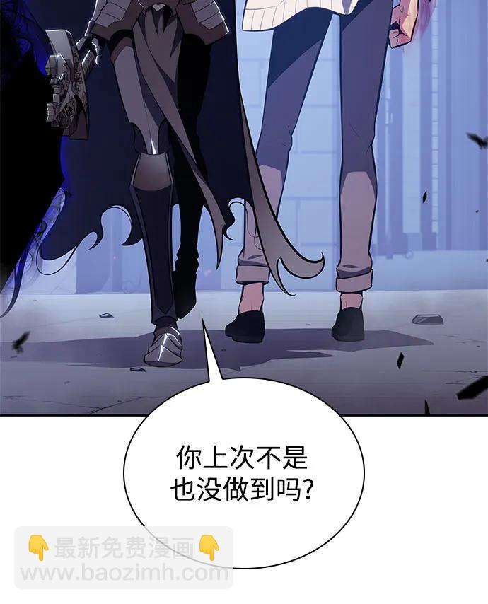[第167话] 最强援军(3)56