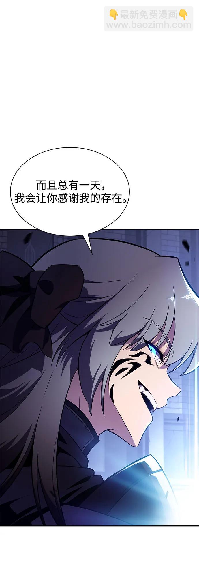 [第167话] 最强援军(3)57