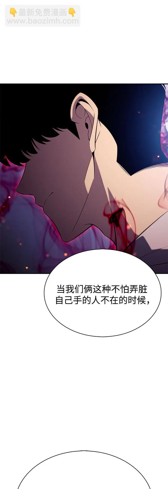 [第167话] 最强援军(3)58
