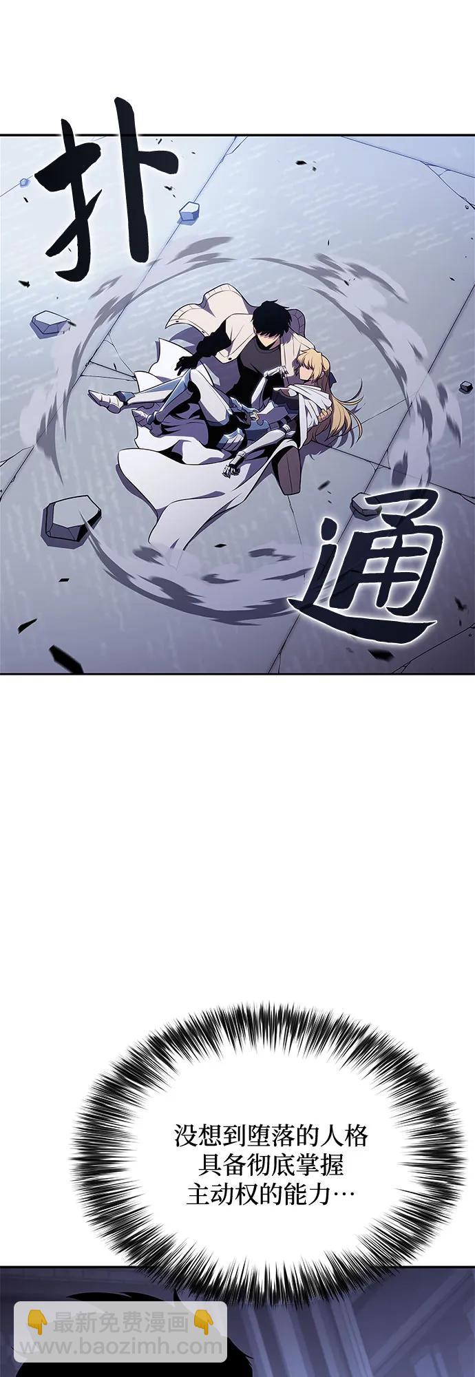 [第167话] 最强援军(3)62