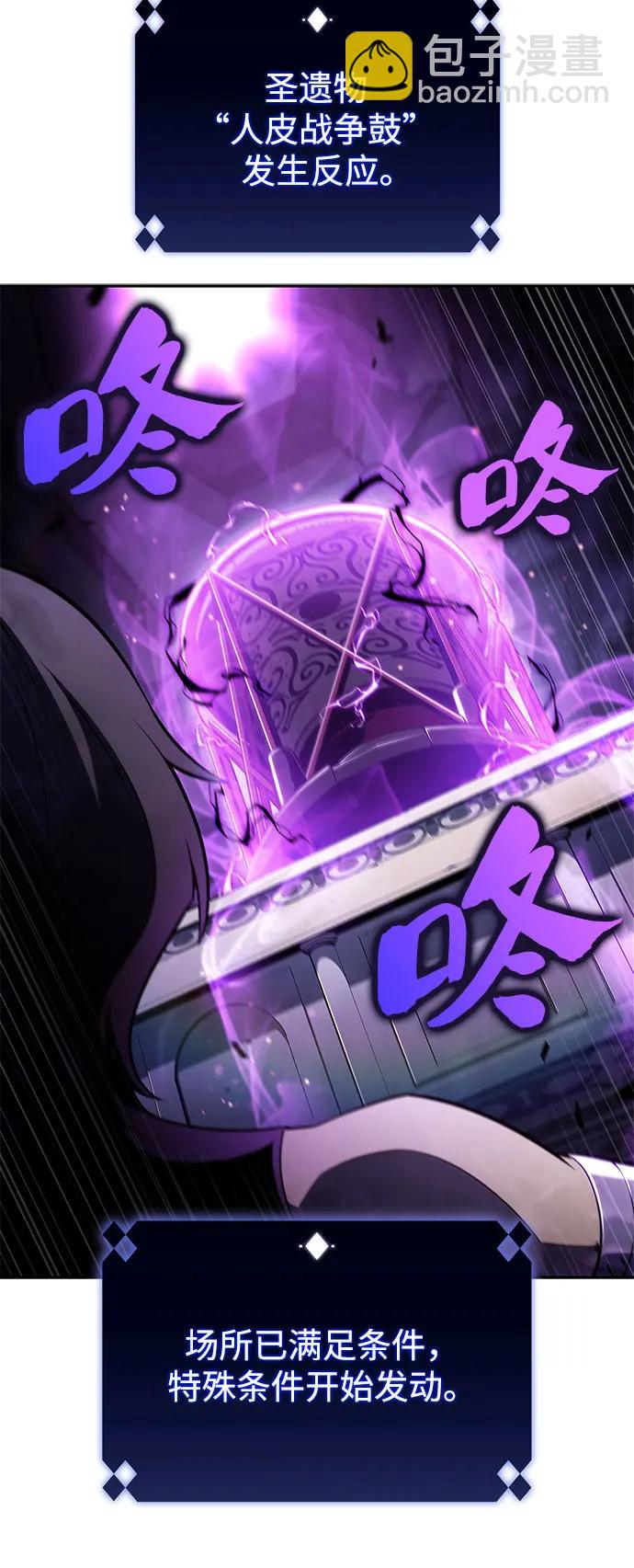 [第167话] 最强援军(3)68