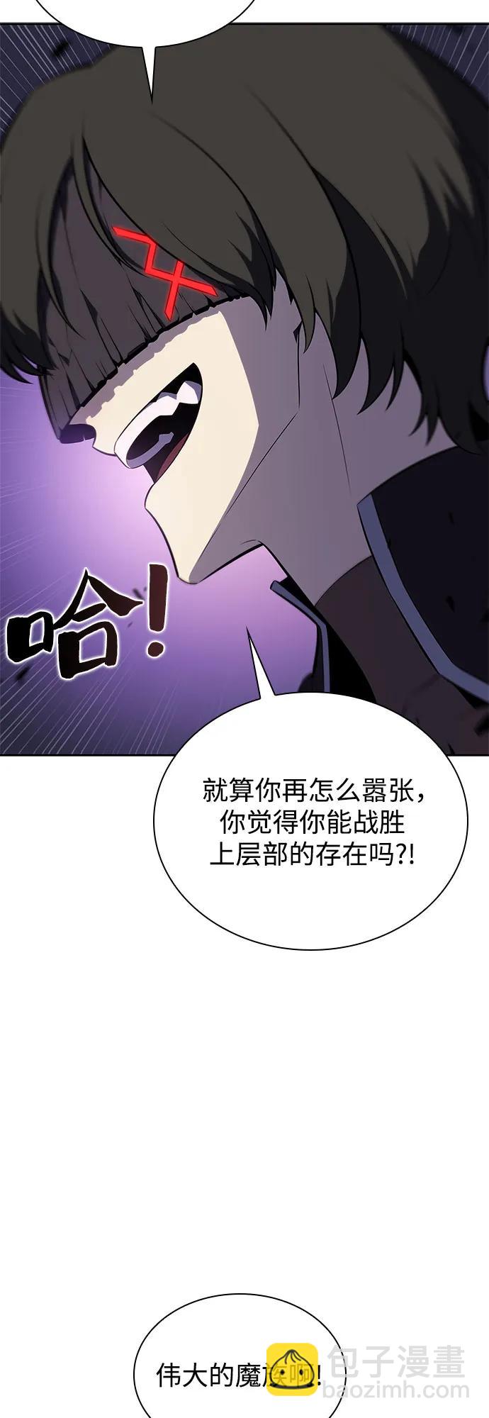[第167话] 最强援军(3)76