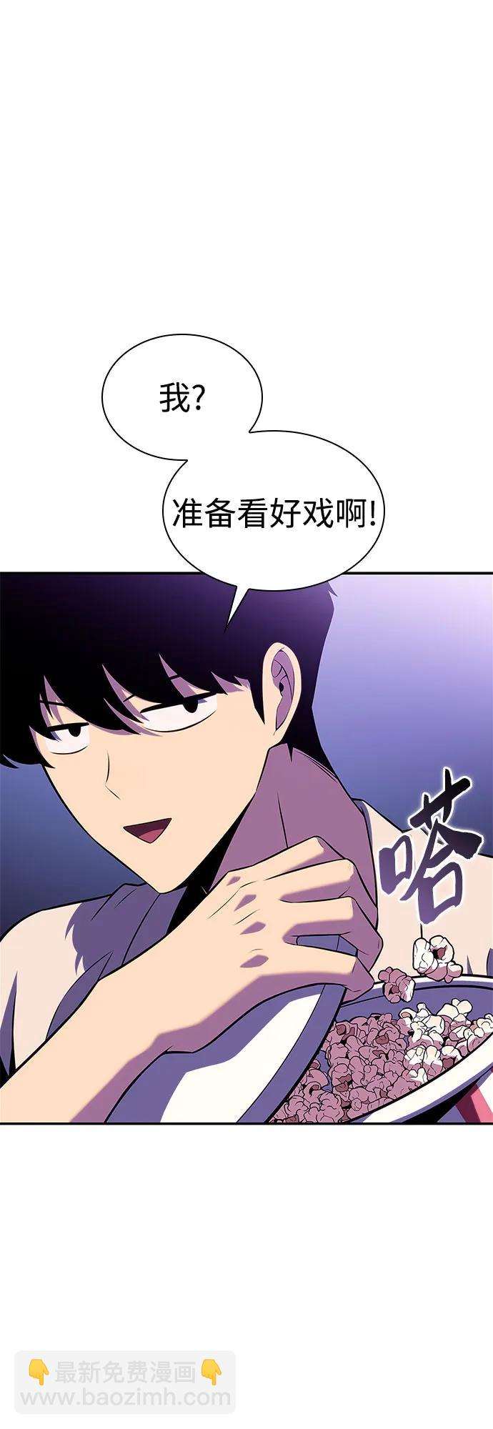 [第167话] 最强援军(3)82