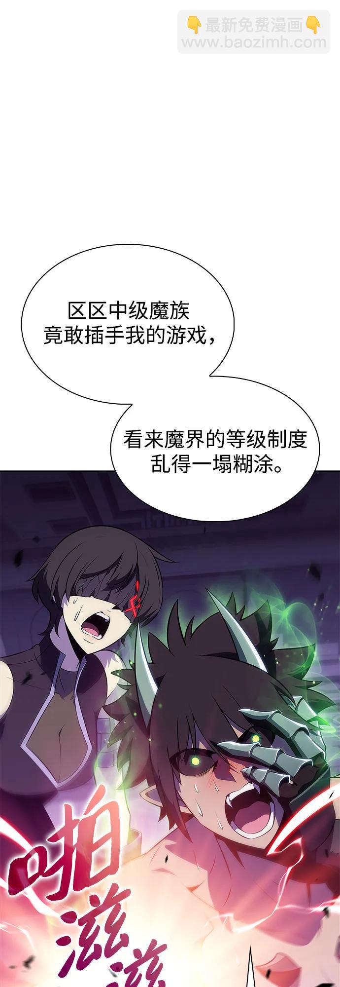 [第167话] 最强援军(3)86