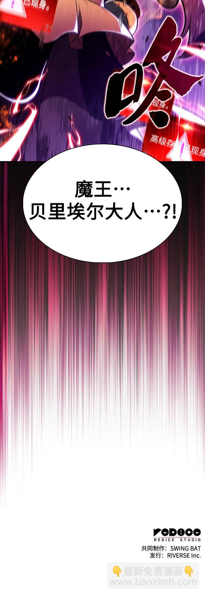[第167话] 最强援军(3)89