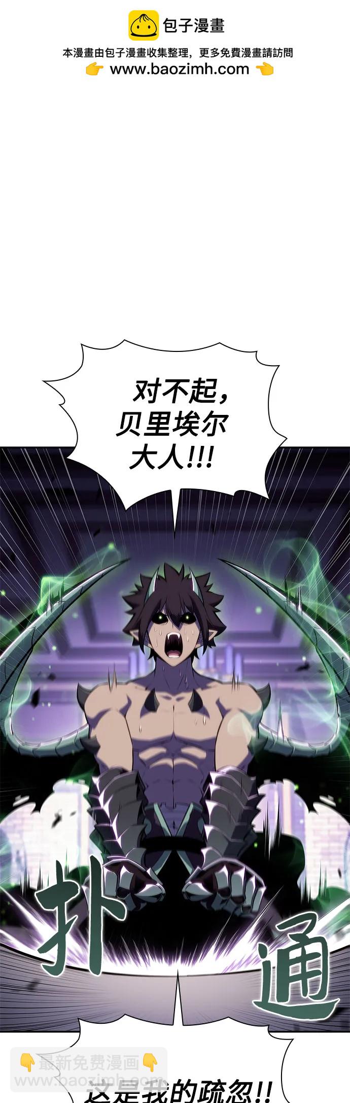 [第168话] 理想结局1
