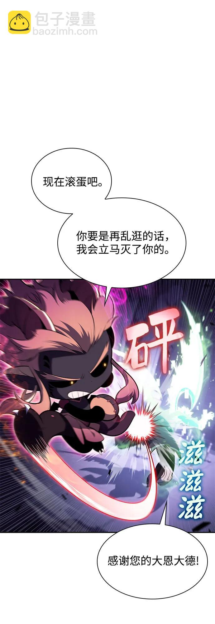 [第168话] 理想结局11